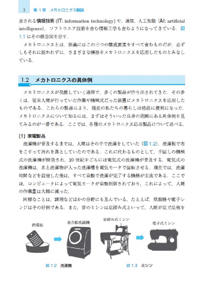 サムネイル画像2