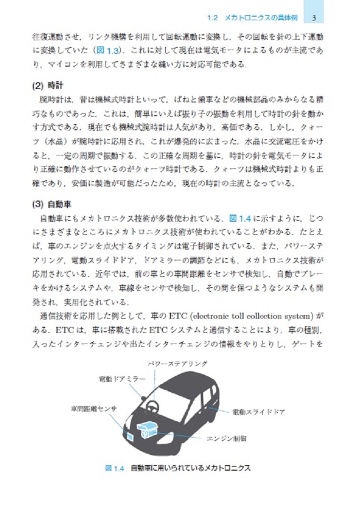 サムネイル画像3