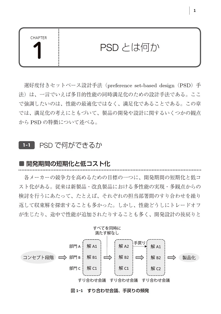 サムネイル画像1
