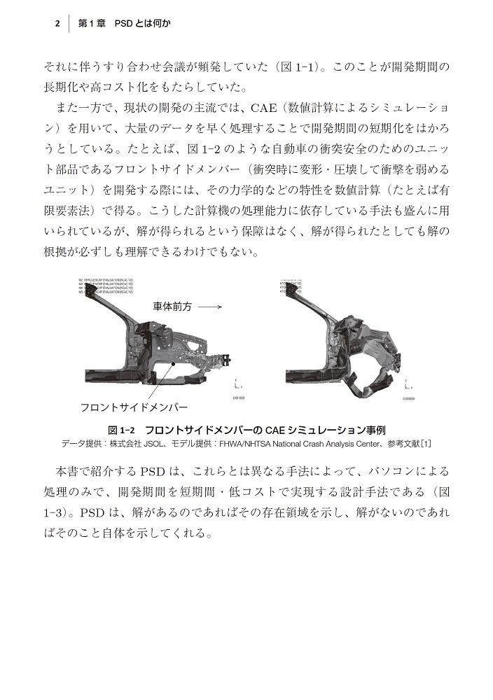 サムネイル画像2