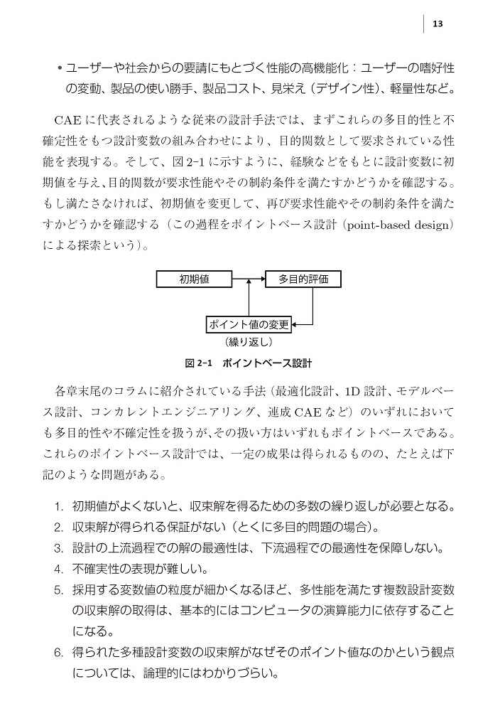 サムネイル画像4