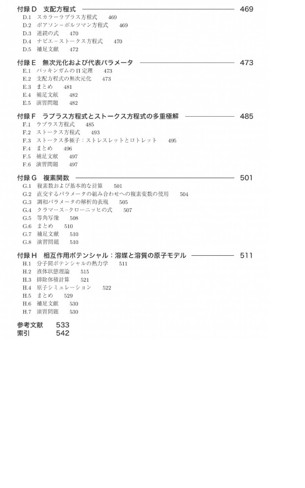 サムネイル画像5