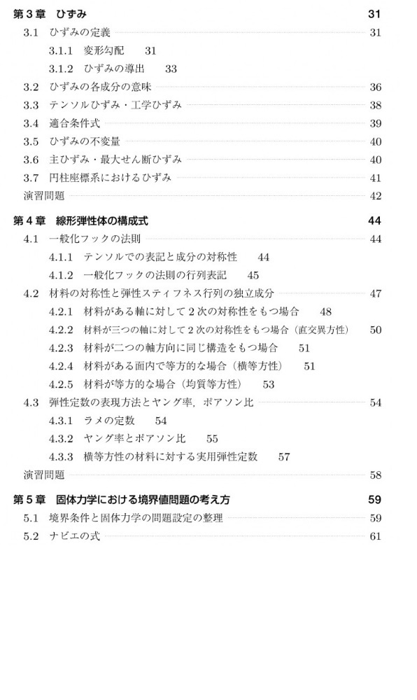 サムネイル画像2