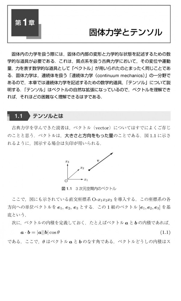サムネイル画像6
