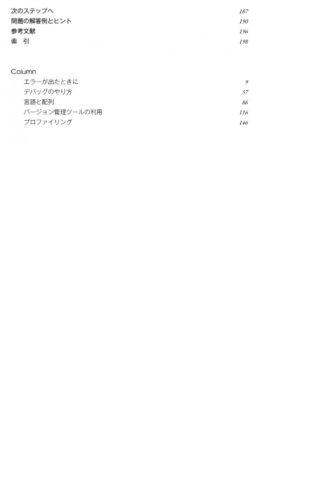 サムネイル画像3