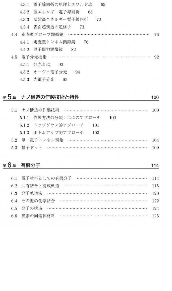 サムネイル画像3
