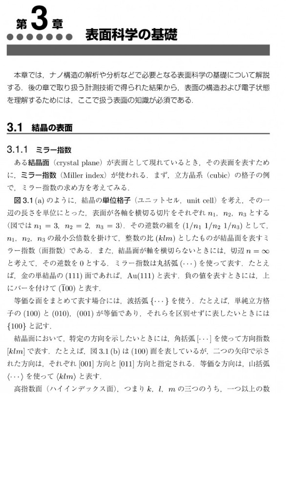 サムネイル画像5