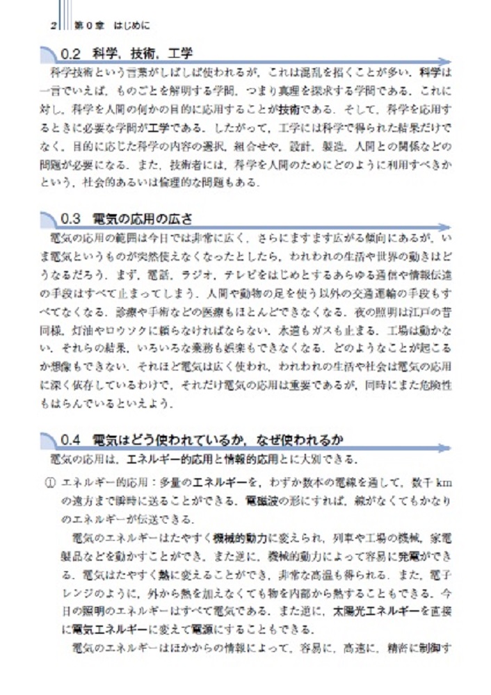 サムネイル画像2