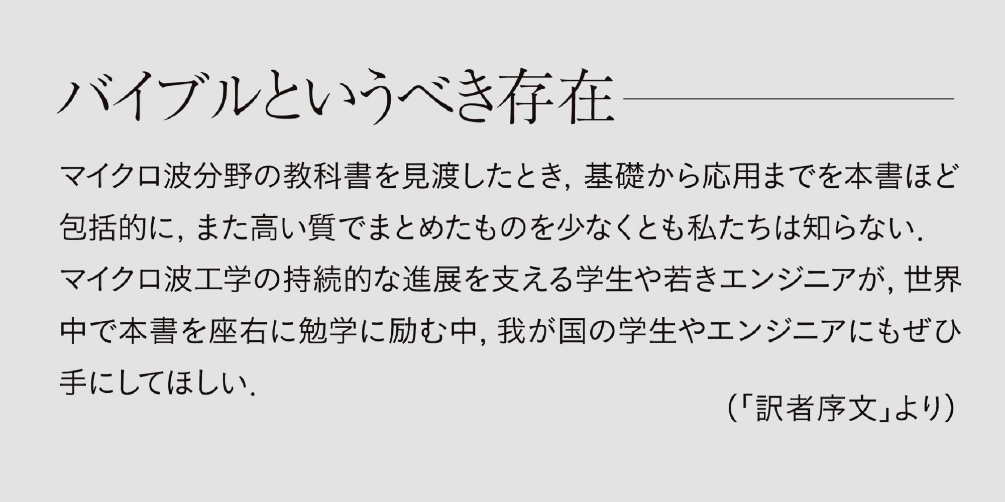 サムネイル画像2