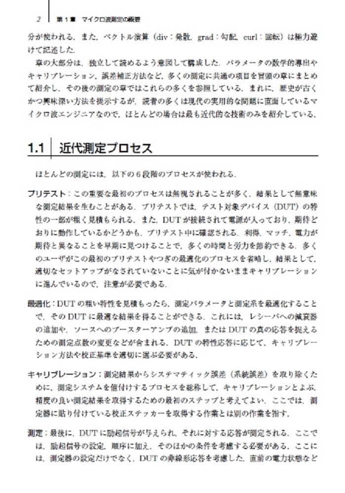 サムネイル画像2
