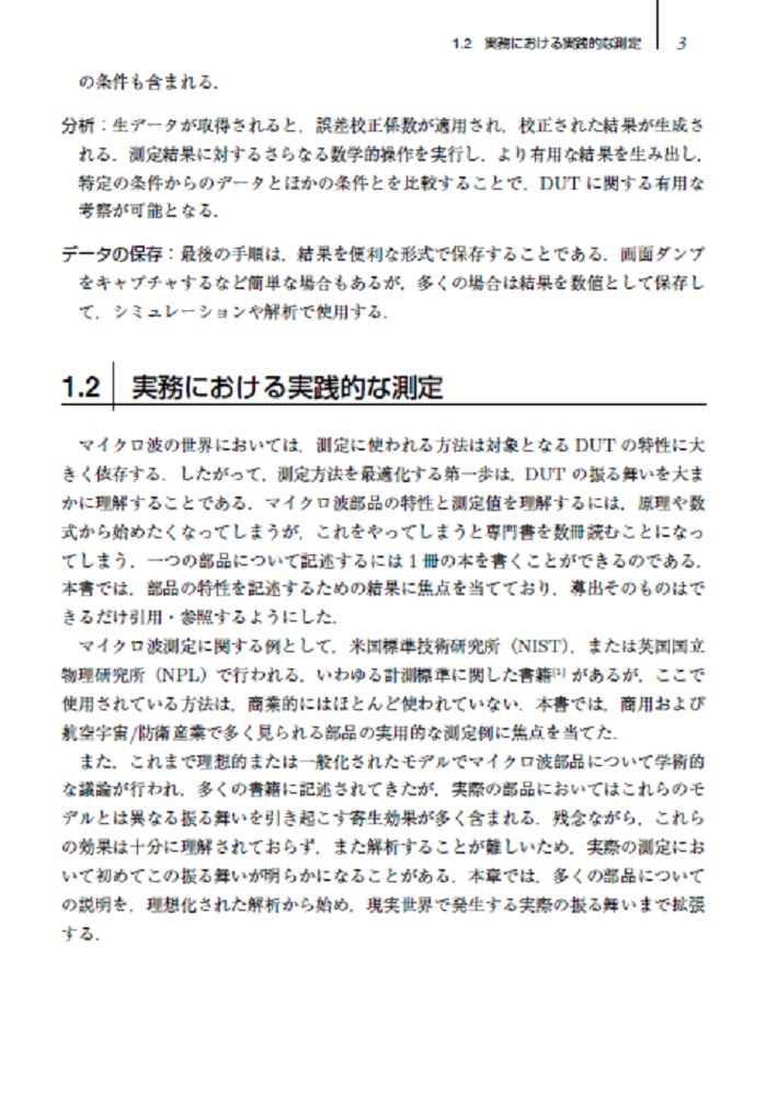 サムネイル画像3
