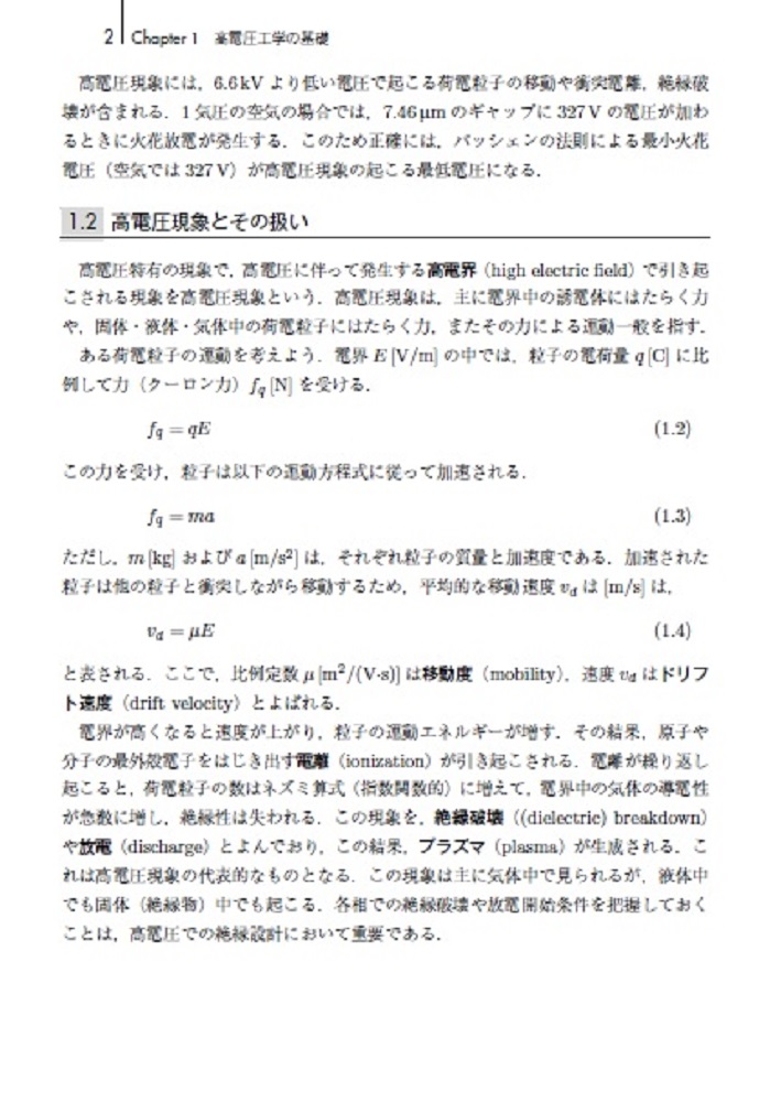 サムネイル画像2