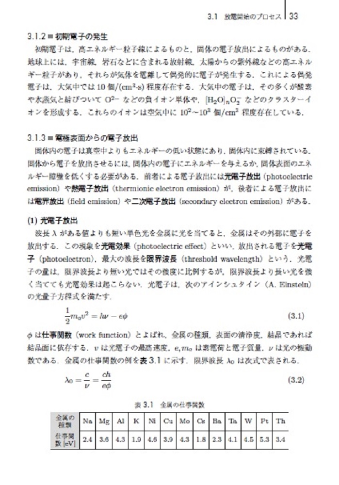 サムネイル画像4