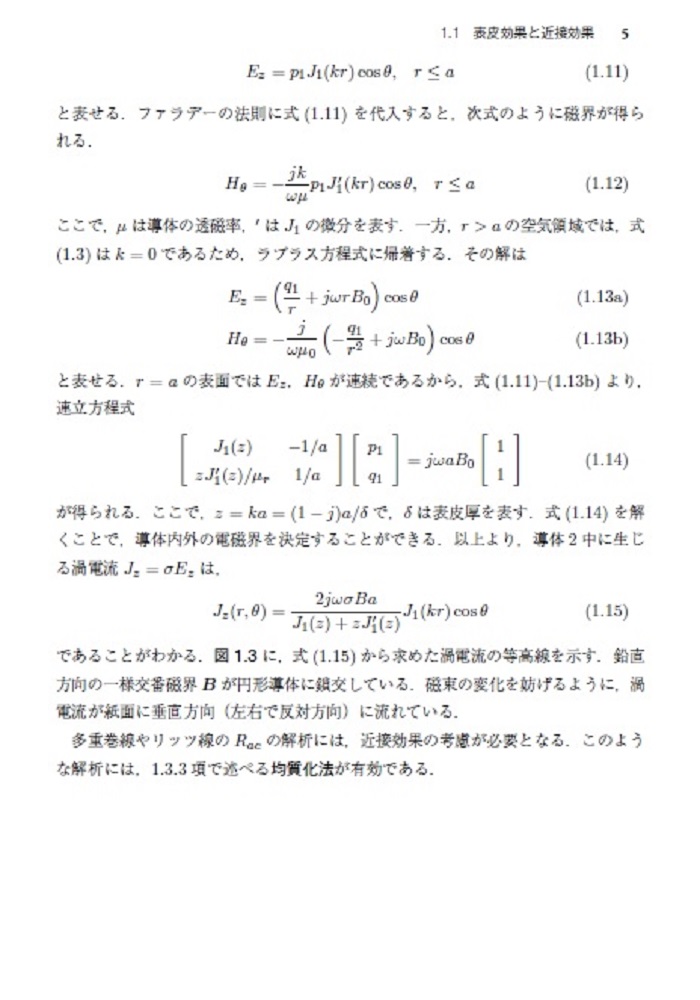 サムネイル画像5