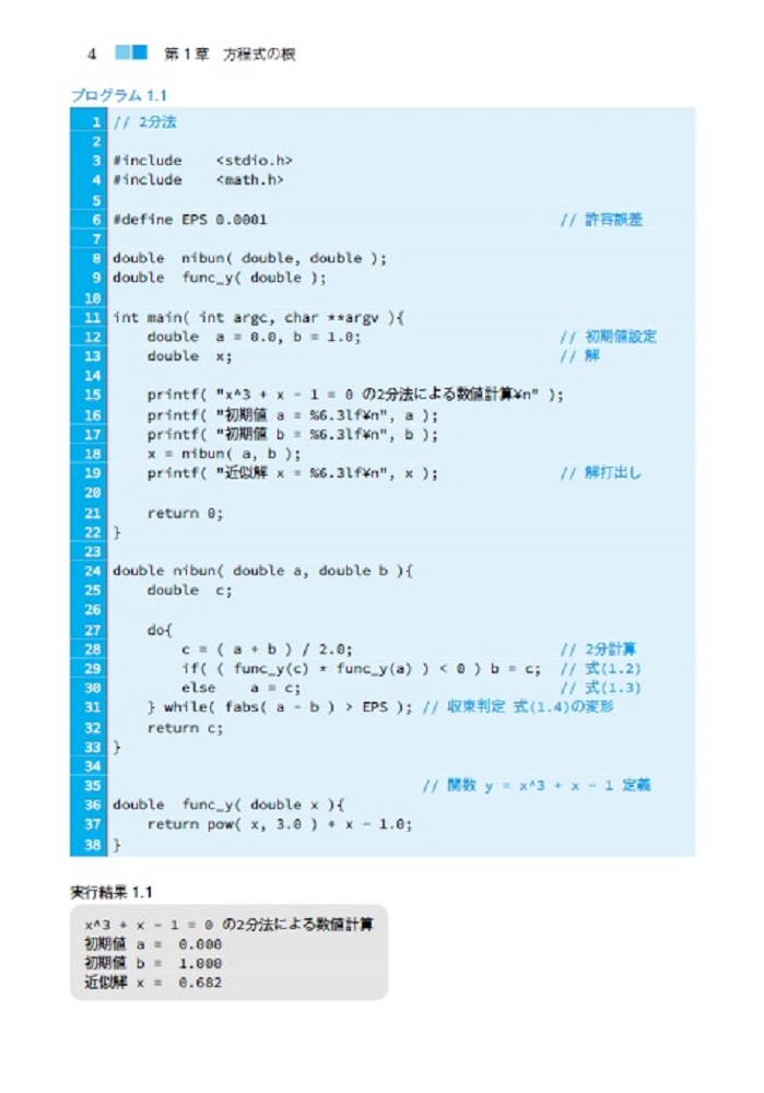 サムネイル画像2