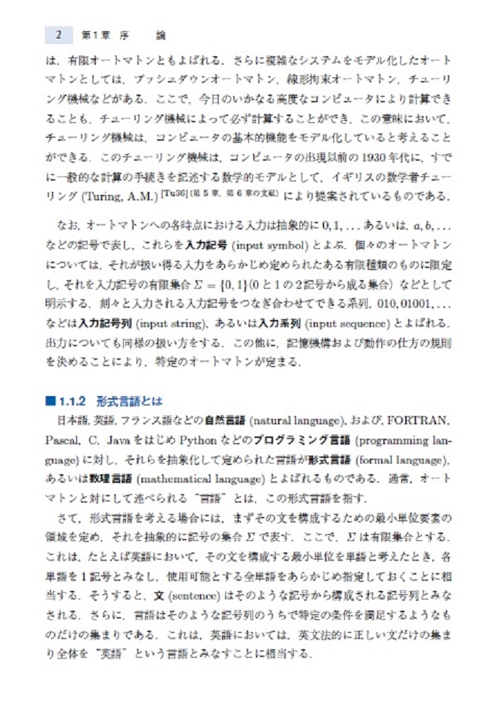サムネイル画像2