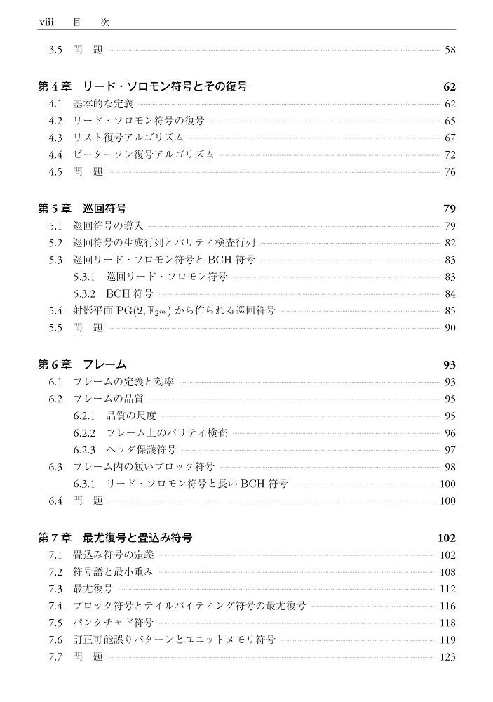 サムネイル画像2