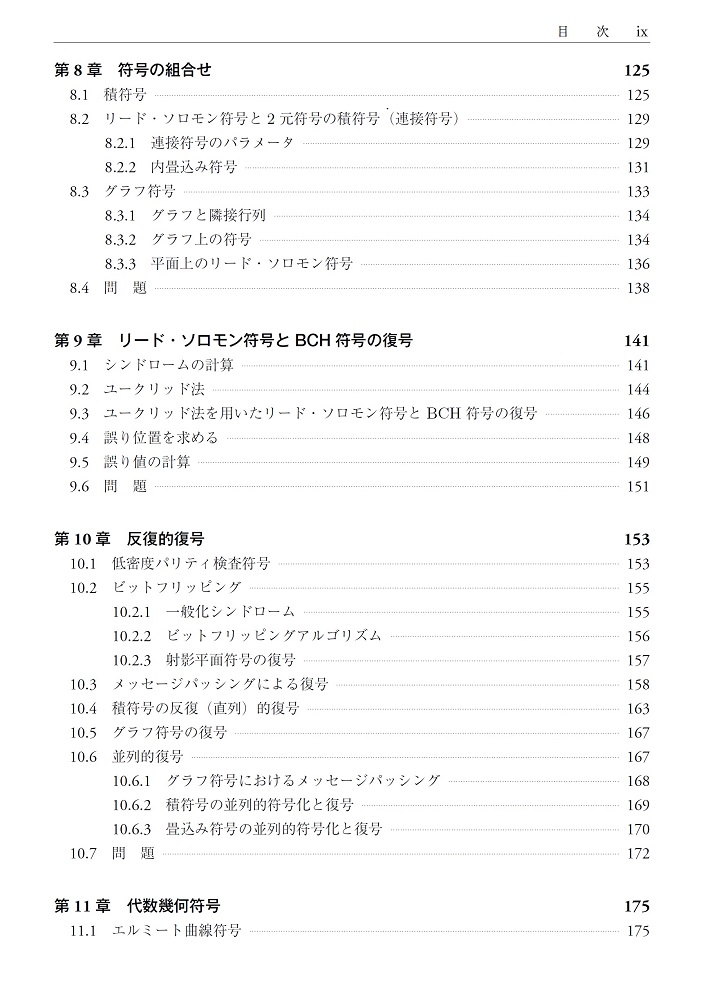 サムネイル画像3