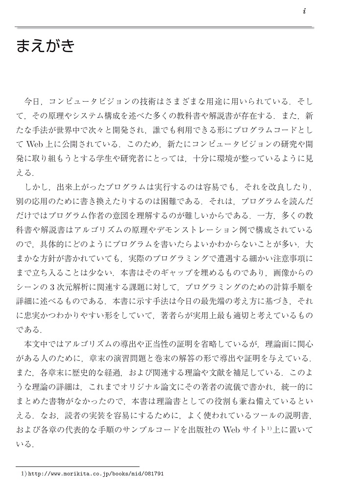 サムネイル画像1