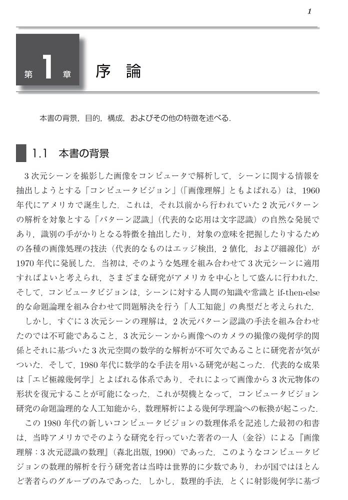 サムネイル画像3