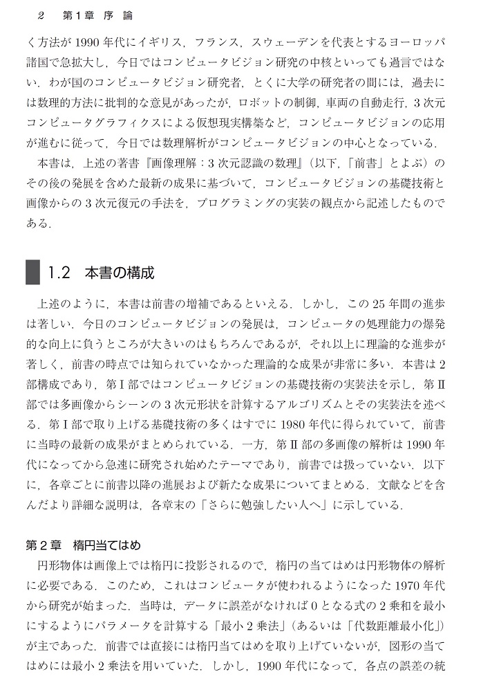 サムネイル画像4