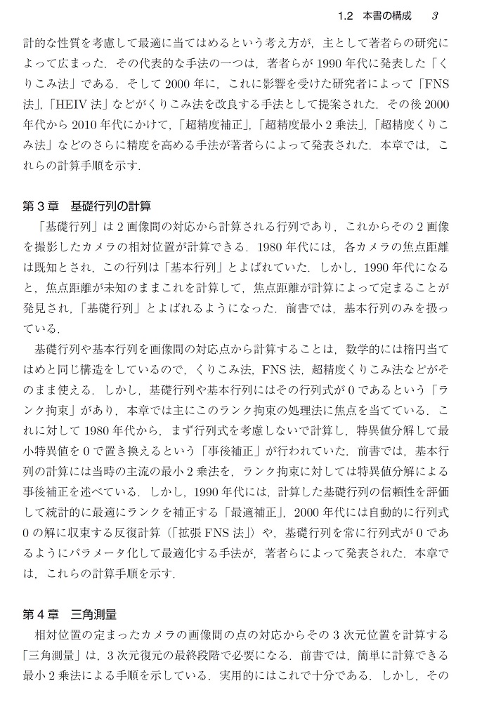 サムネイル画像5