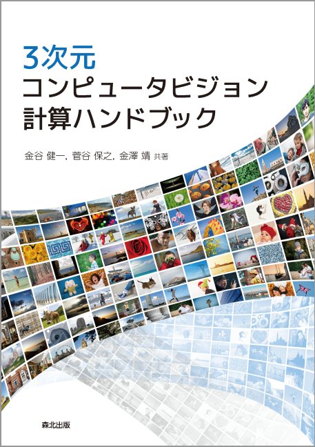 メイン画像