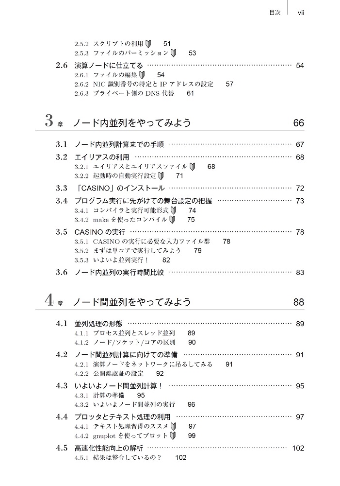サムネイル画像2