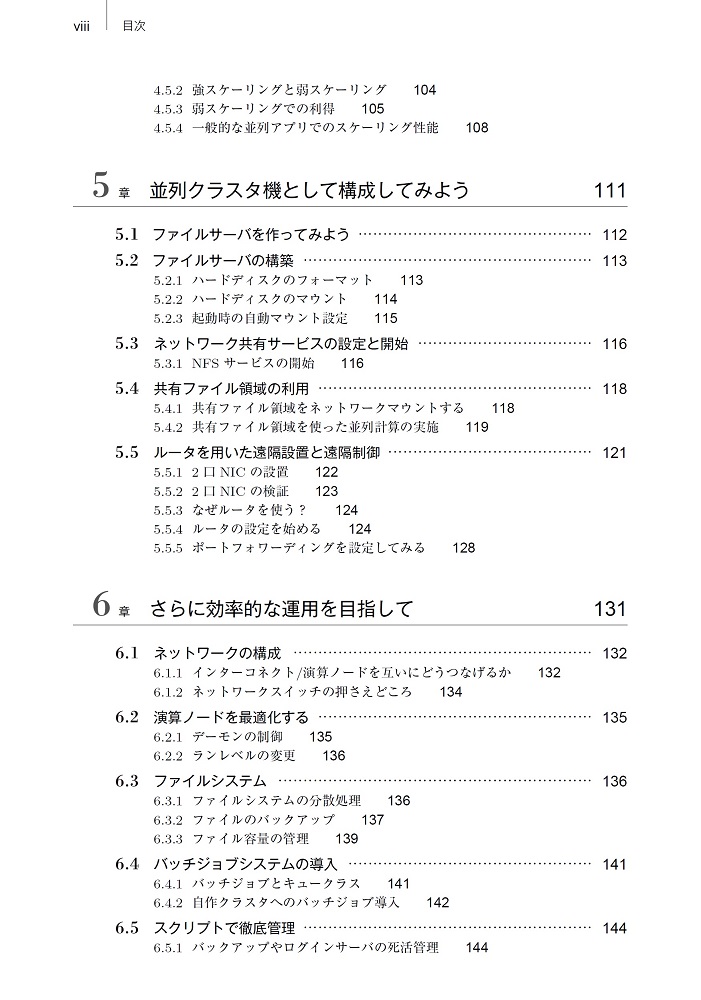 サムネイル画像3
