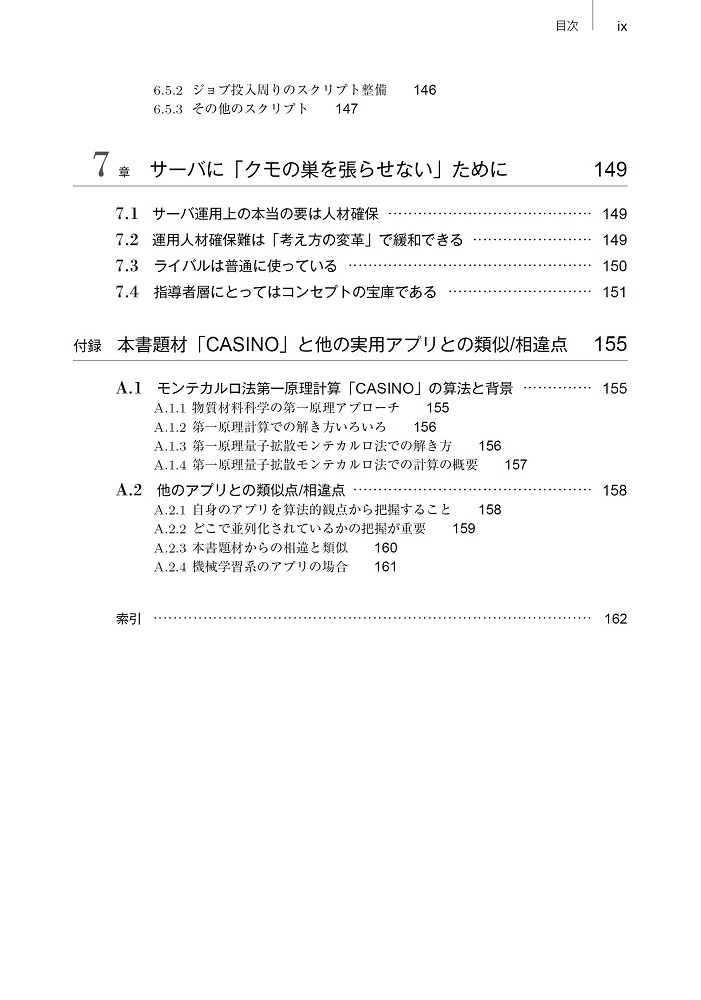 サムネイル画像4