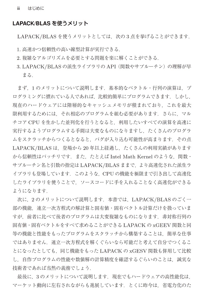 サムネイル画像2
