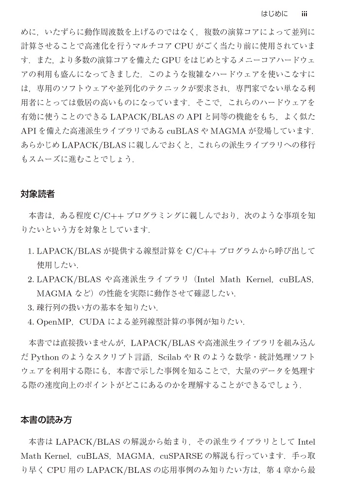 サムネイル画像3