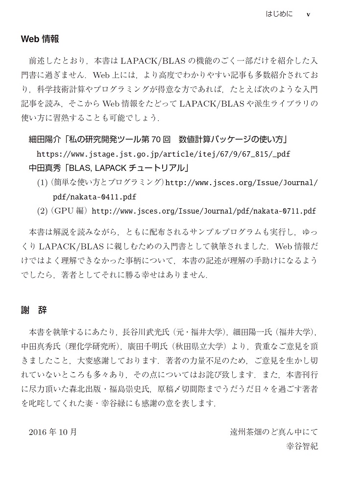 サムネイル画像5