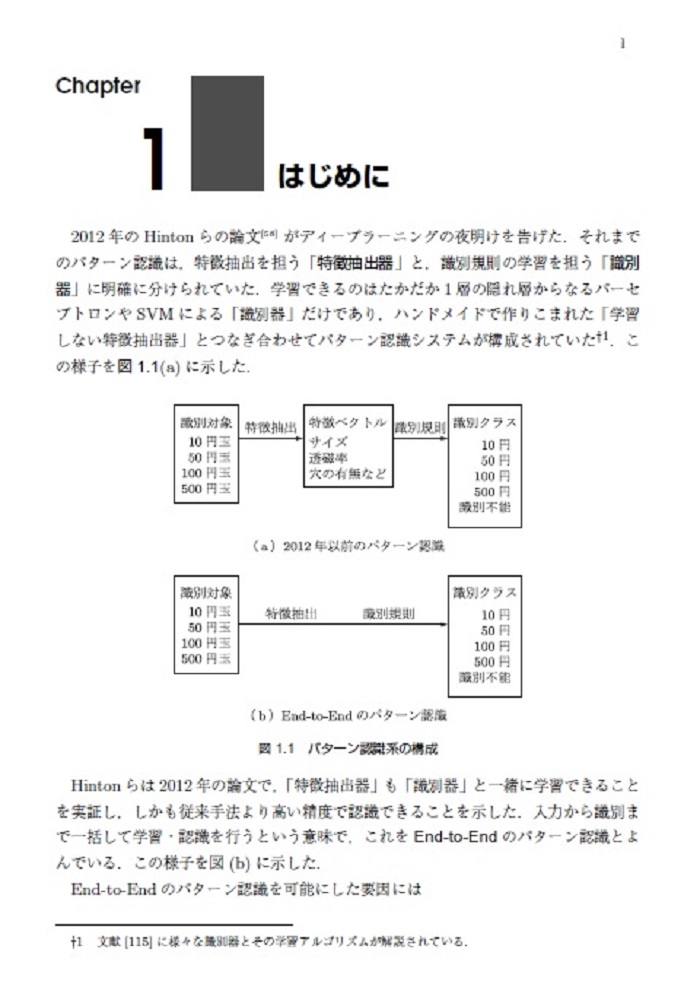 サムネイル画像1