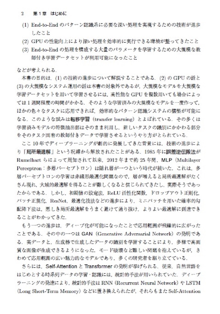 サムネイル画像2