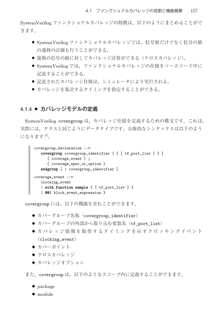 サムネイル画像4