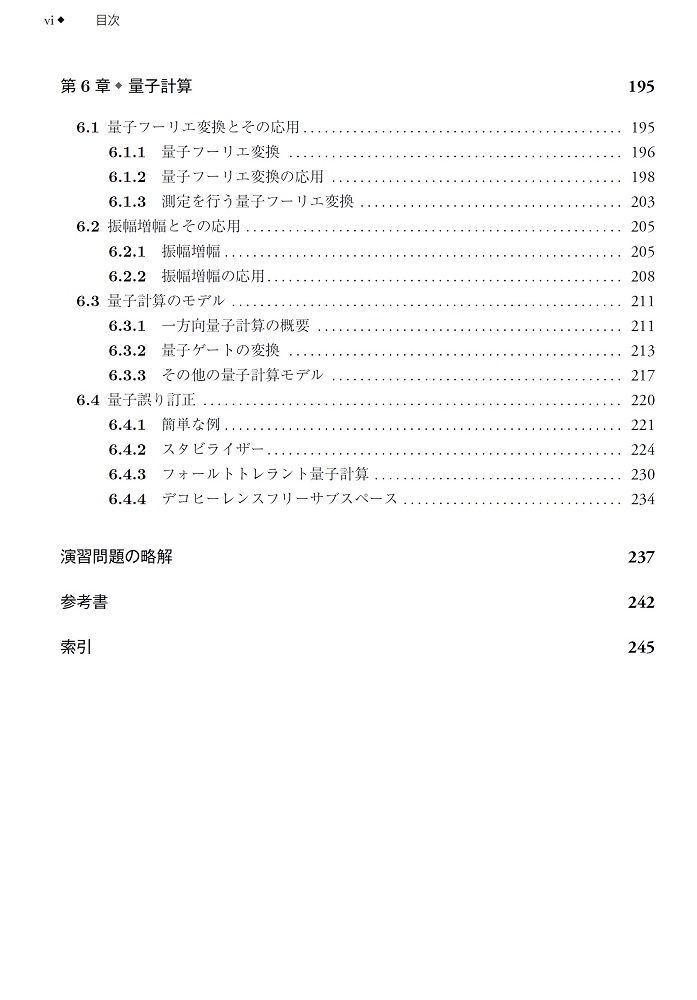 サムネイル画像3