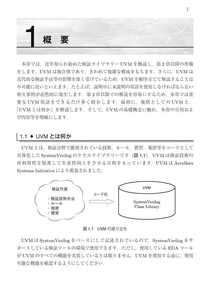 サムネイル画像3