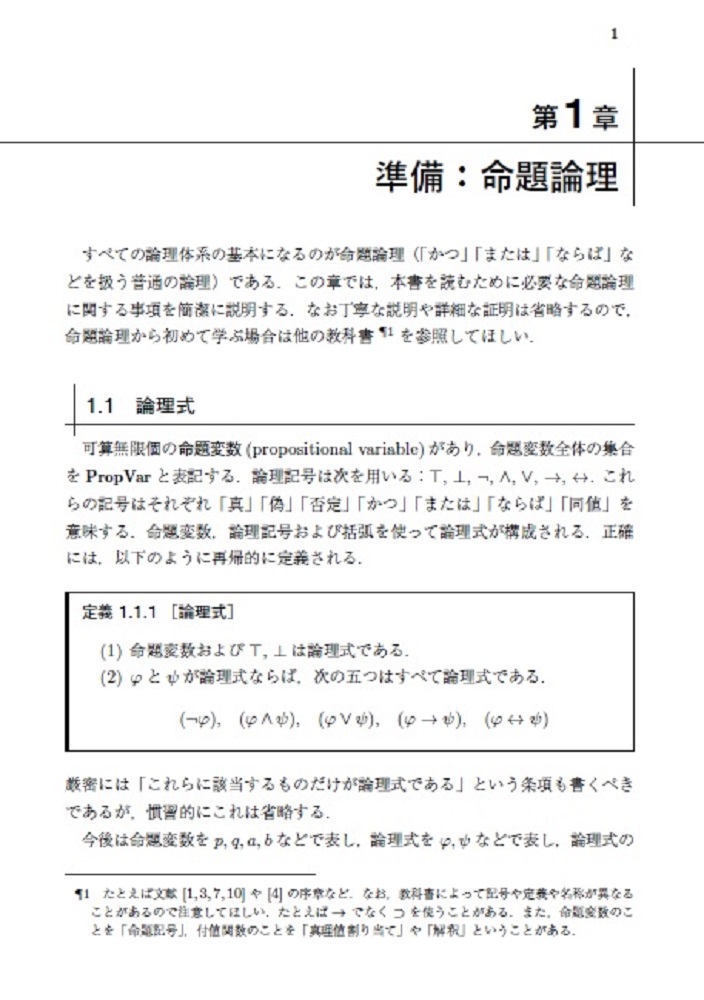 サムネイル画像1