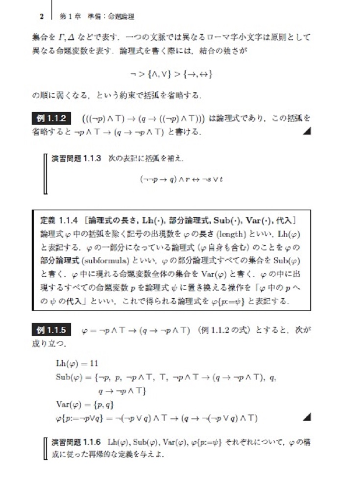 サムネイル画像2