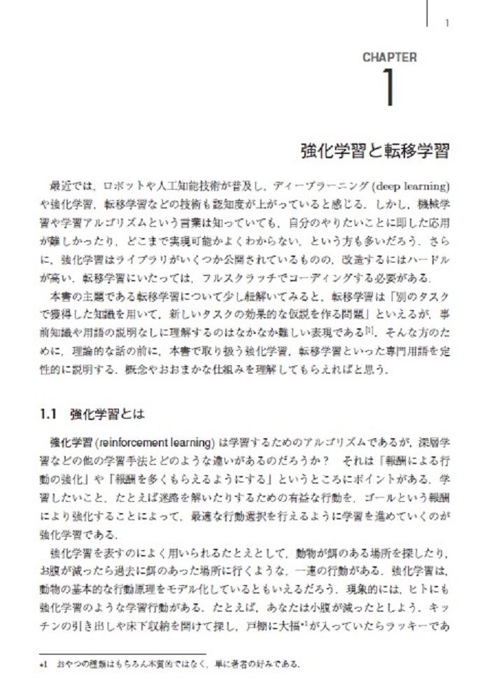 サムネイル画像2