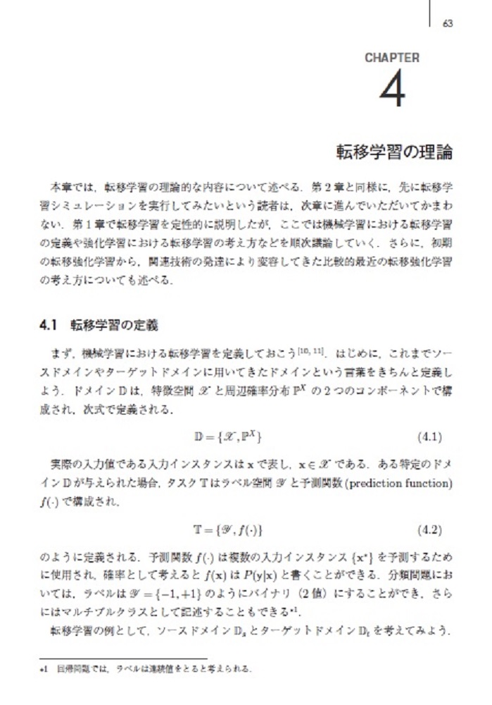 サムネイル画像4