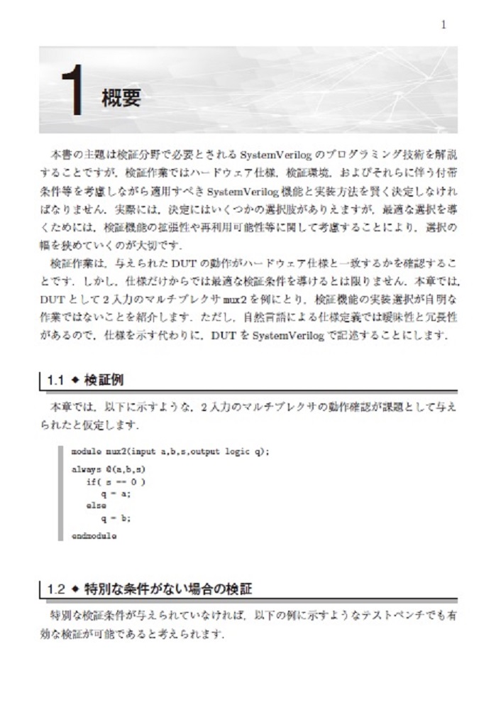 サムネイル画像1