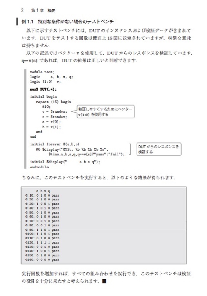 サムネイル画像2