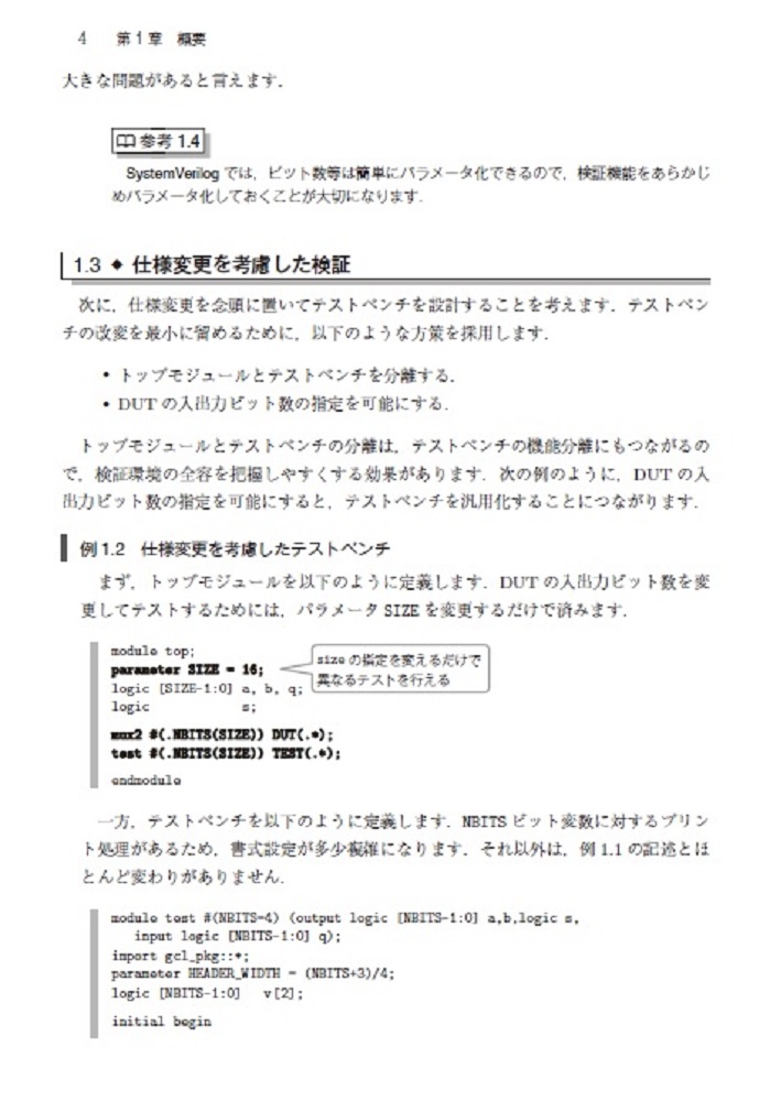 サムネイル画像4