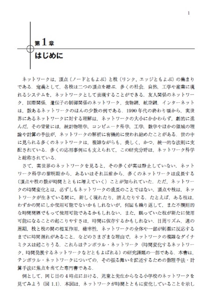 サムネイル画像1
