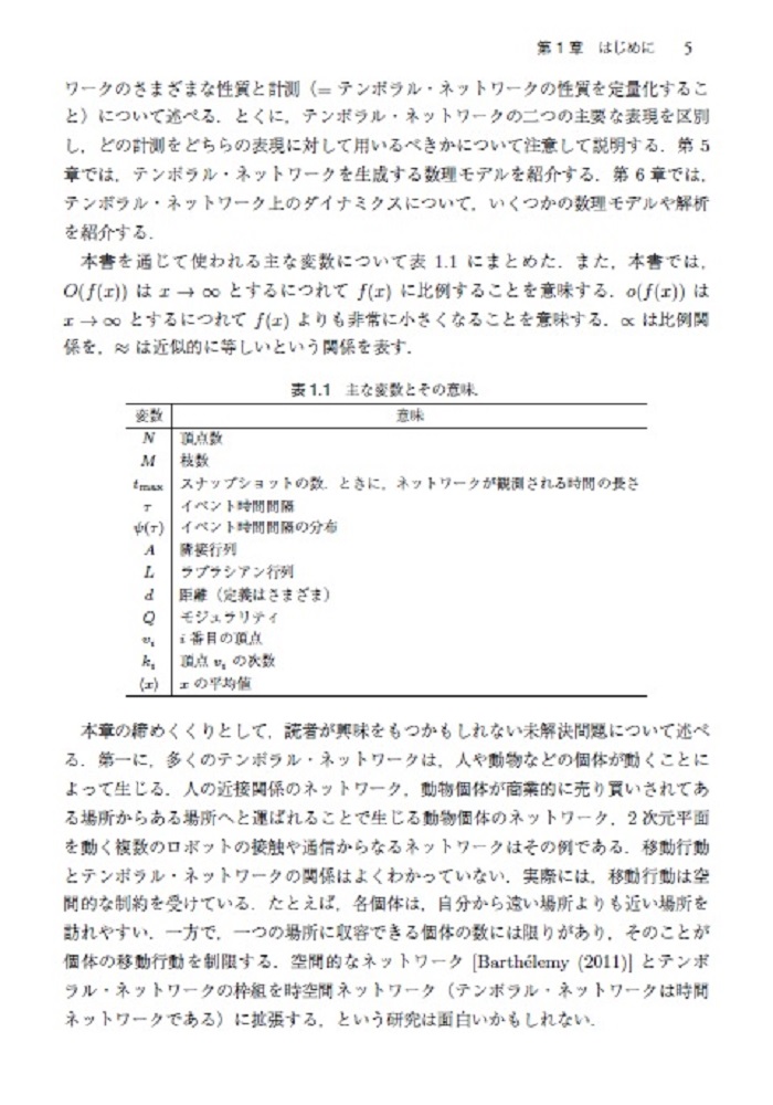 サムネイル画像5