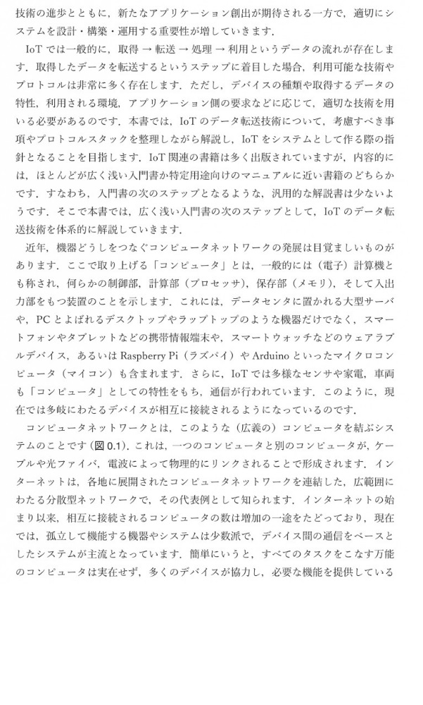 サムネイル画像2