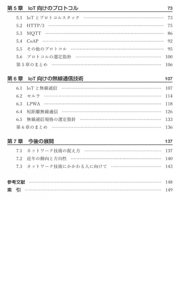 サムネイル画像6