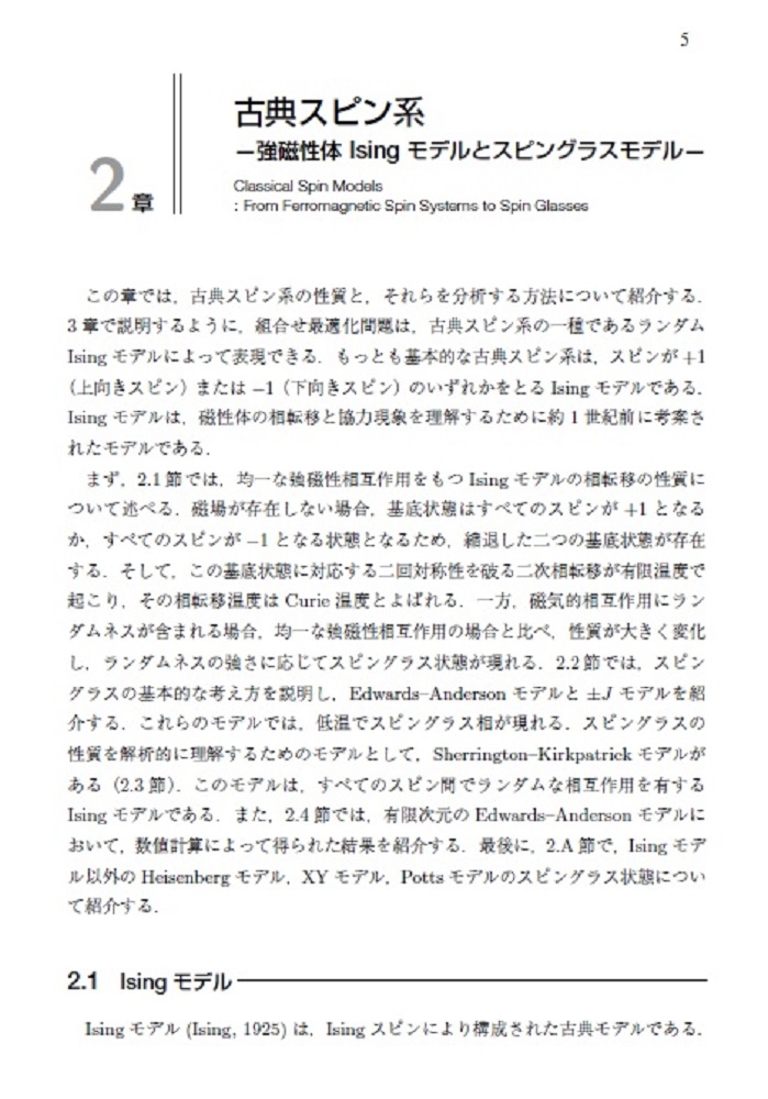 サムネイル画像2